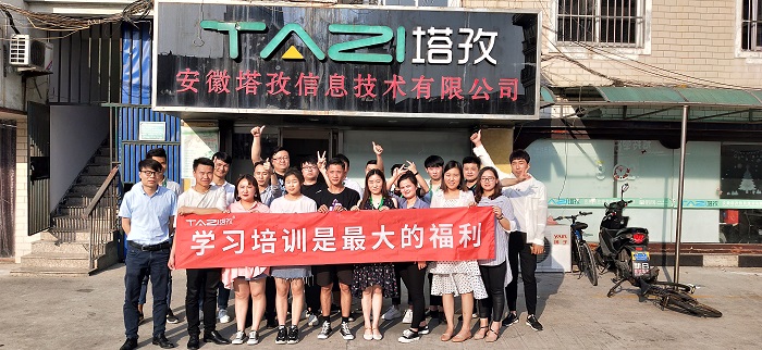 塔孜丨2019年財(cái)稅知識(shí)培訓(xùn)，學(xué)習(xí)培訓(xùn)是最大的福利！