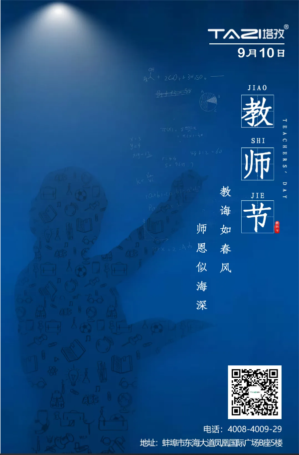 老師，感謝生命中遇到了你們，千言萬(wàn)語(yǔ)想對(duì)您說(shuō)！