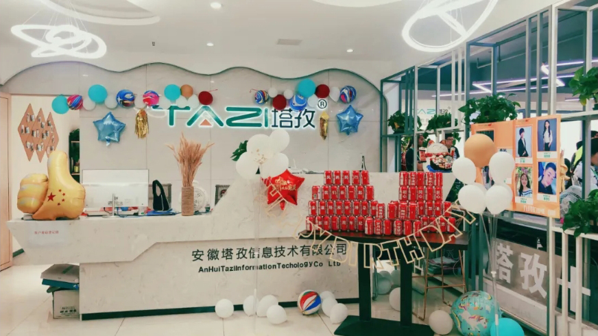 愛(ài)在塔孜 | 有一種幸福叫做公司發(fā)福利了