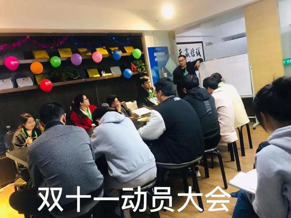 塔孜 | 決戰(zhàn)雙十一，奮斗在一起?。?！