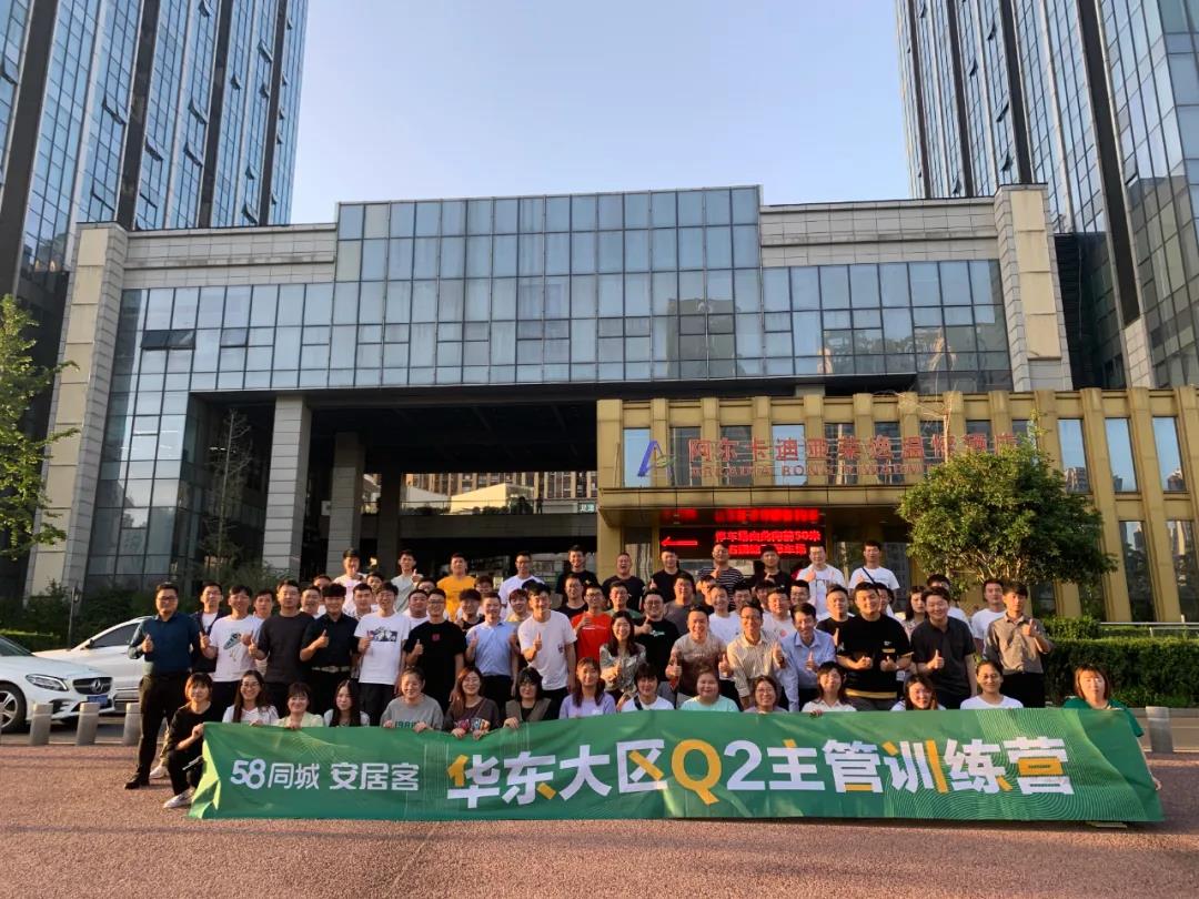 塔孜 | 寶劍磨礪時 出鞘凱旋日！HBG華東渠道Q2主管訓(xùn)練營圓滿結(jié)束
