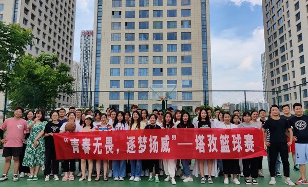 塔孜 |“青春無畏，逐夢揚威”塔孜籃球賽全滿落幕