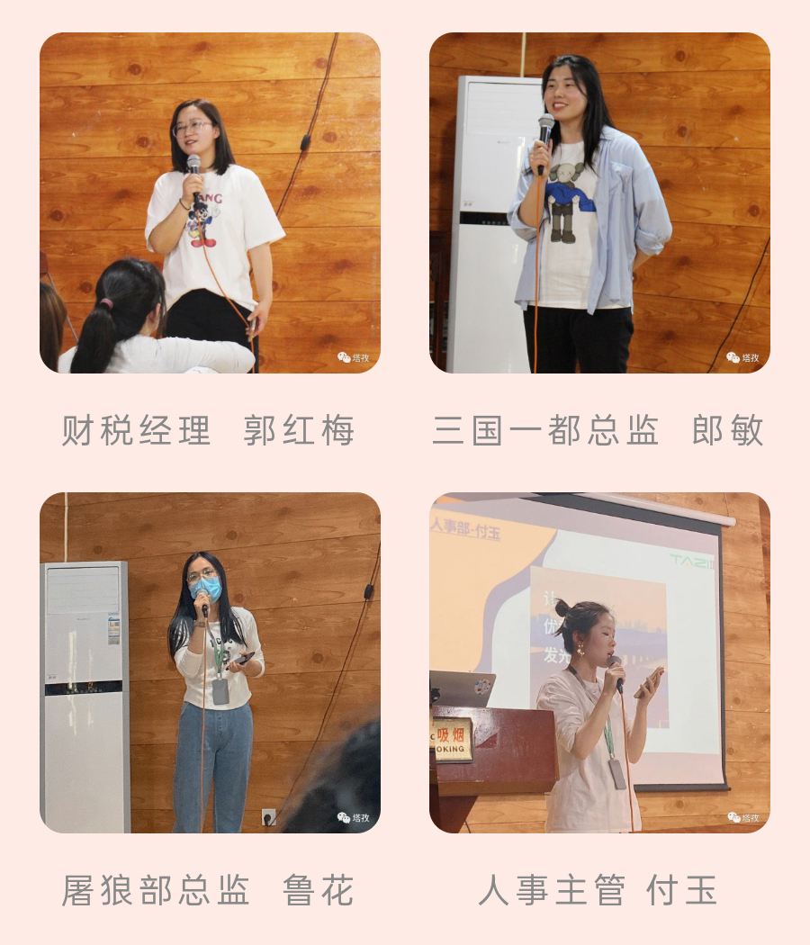 啟動(dòng)會(huì)各部門發(fā)言.jpg