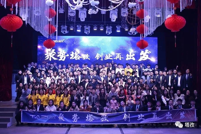 塔孜財(cái)稅與亳州速達(dá)會計(jì)達(dá)成戰(zhàn)略合作