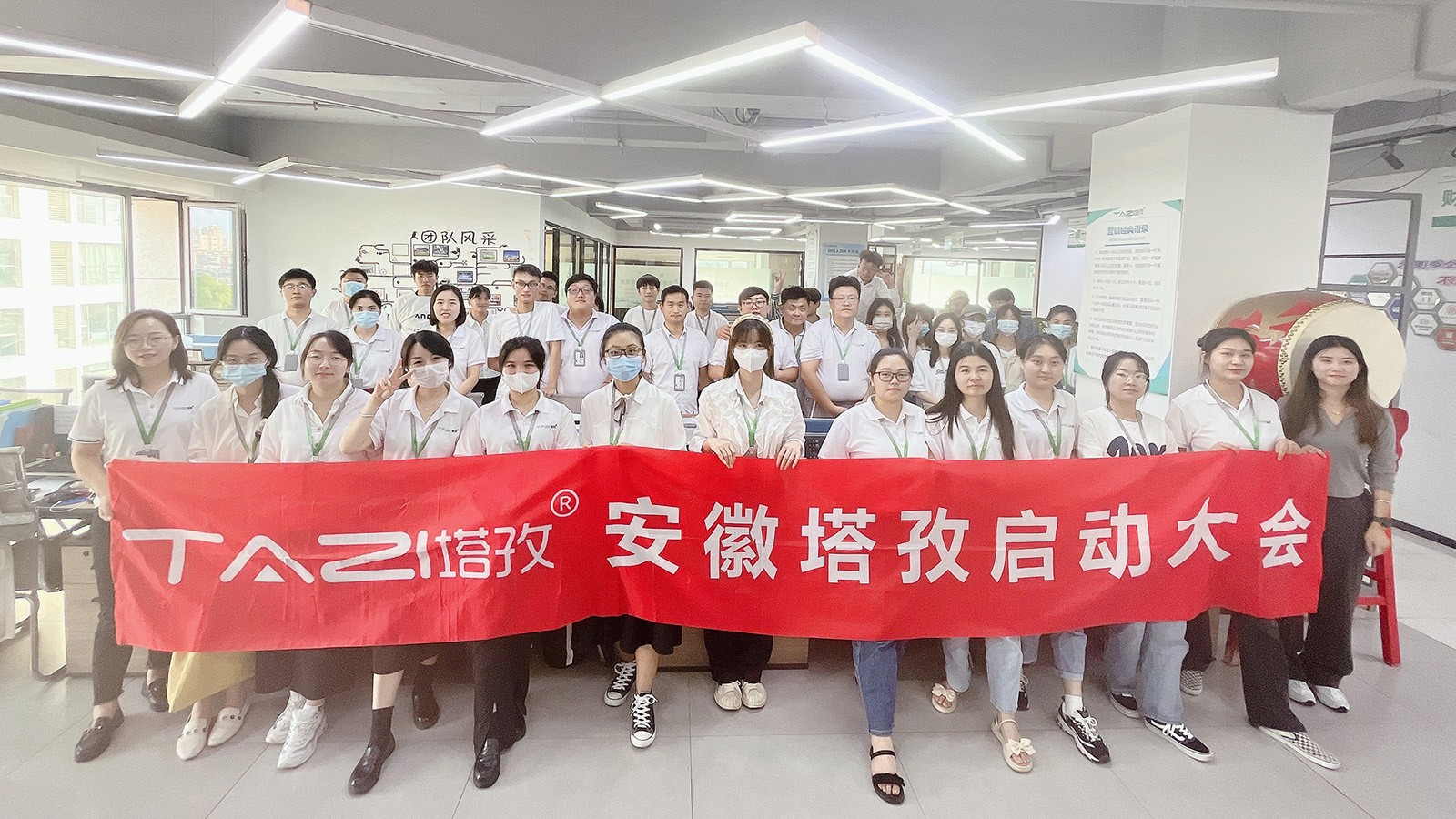 新征程 再出發(fā) | 塔孜公司9月份啟動(dòng)大會(huì)圓滿落幕！