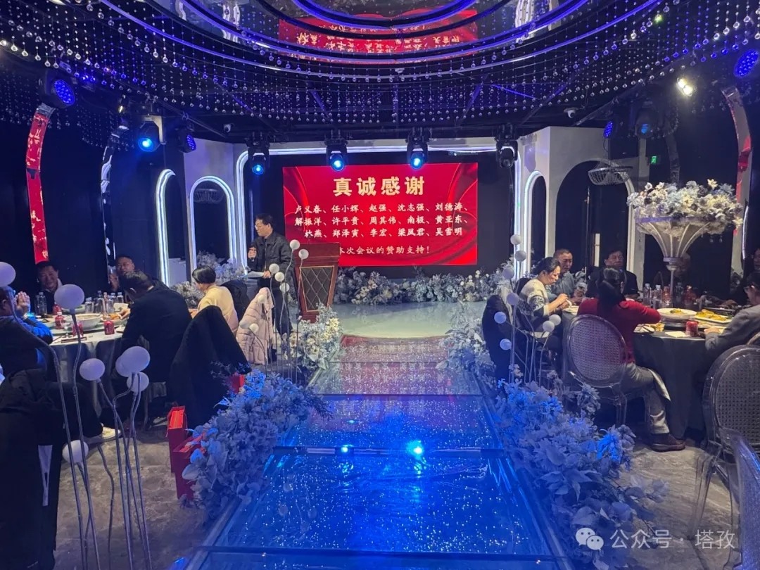 塔孜科技集團(tuán)受邀參加蚌埠市阜亳商會(huì)第三屆五次會(huì)議！