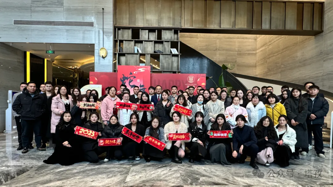 不懼風(fēng)浪，逐夢前行 | 塔孜科技集團(tuán)2025年會盛典圓滿舉辦！