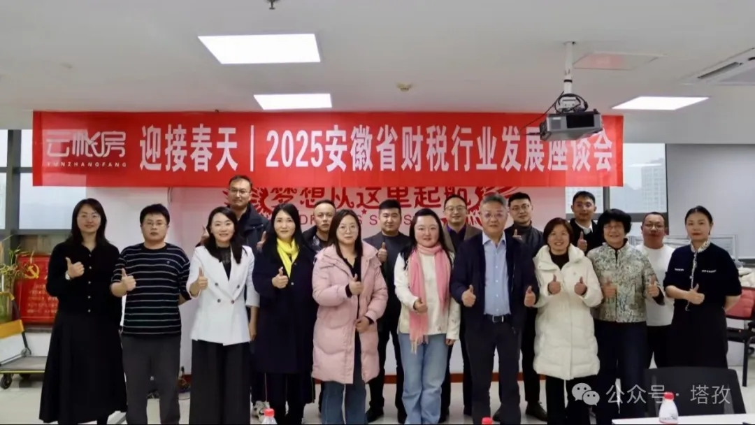 會(huì)議合影.jpg