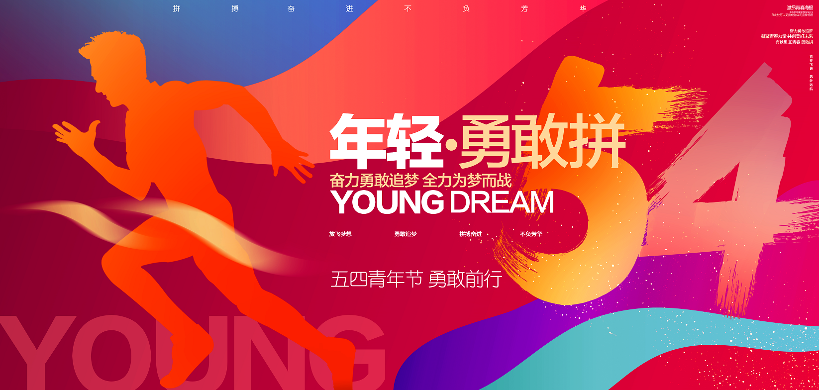 青年有為,熱愛有光 | 塔孜科技集團(tuán)2025“五四青年”標(biāo)兵評(píng)選揭曉！