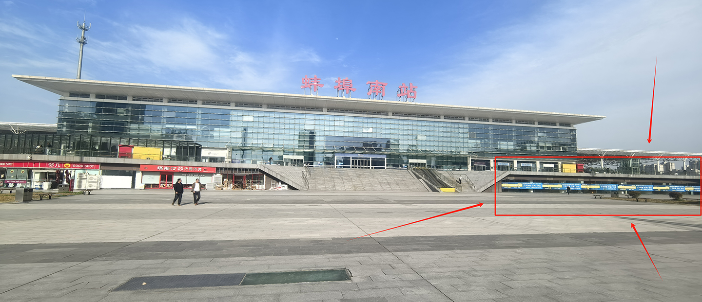 搶占高鐵流量！蚌埠高鐵南站黃金商鋪火熱招商中！