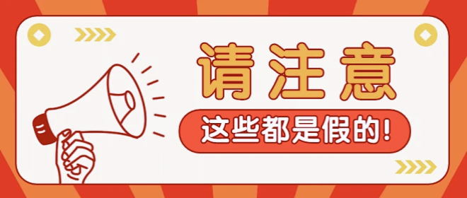 塔孜科技集團(tuán)有限公司嚴(yán)正聲明！